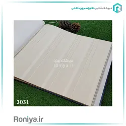 کاغذ دیواری راه راه کرم قهوه ایCode-3033-3036 - رونیا