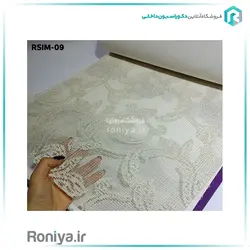 پرده دو مکانیزم طرح پیچکCode-RSIM-09 - رونیا