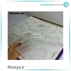 پرده دو مکانیزم سرمه دوزی سفید طلاییCode-0ZK24185-805 - رونیا