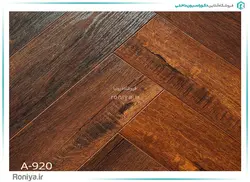 پارکت جناغی کد 920 - رونیا