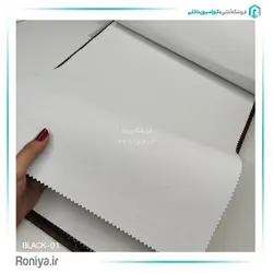 پرده شید بلک کد BLACK-01 - رونیا