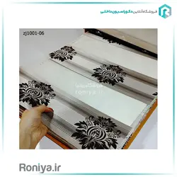 پرده زبرا پذیرایی کد ZJ1001-03 - رونیا