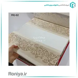پرده زبرا پلیسه برای پذیرایی کد FRJ-02 - رونیا
