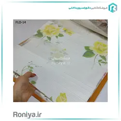 پرده زبرا پلیسه برای آشپزخانه کد FLO-14 - رونیا