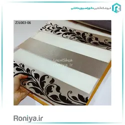 پرده زبرا سرمه دوزی شده کد ZJ1003-06 - جدیدترین پرده زبرا