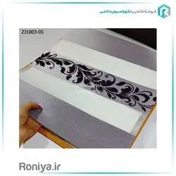 پرده زبرا سرمه دوزی شده کد ZJ1003-06 - جدیدترین پرده زبرا