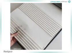 پرده زبرا طرح پلیسه کد ZDP214-01 - رونیا