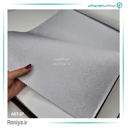 پرده شید آشپزخانه کد AST-17 - رونیا