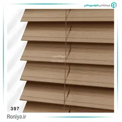 پرده کرکره چوبی گردویی کد 397 - رونیا