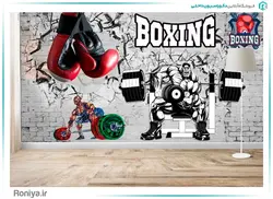 پوستر دیواری باشگاه کد 3DF-082 - رونیا