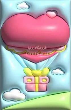 پوستر دیواری برجسته اتاق کودک کد AB-054 - رونیا