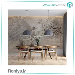 پوستر دیواری خوشنویسی S-105 - رونیا