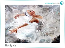 پوستر دیواری سه بعدی بالرین کد RT-096 - رونیا