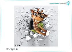 پوستر دیواری سه بعدی کودک کد Z654 - رونیا