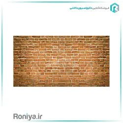 پوستر دیواری طرح آجریCode-S-170 - رونیا