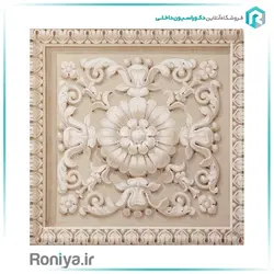 پوستر سقفی برجسته LS-088 - رونیا