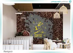 پوستر سه بعدی دانه های قهوه کد LX-72 - رونیا