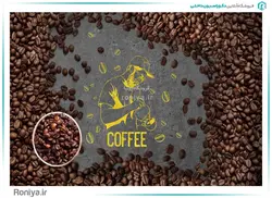 پوستر سه بعدی دانه های قهوه کد LX-72 - رونیا