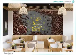 پوستر سه بعدی دانه های قهوه کد LX-72 - رونیا