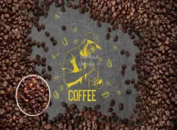 پوستر سه بعدی دانه های قهوه کد LX-72 - رونیا