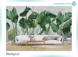 کاغذ پوستری برگ های بزرگ 3DF-563 - رونیا