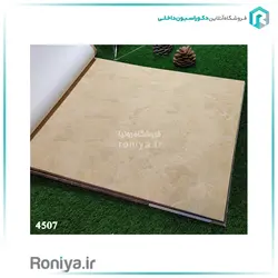 کاغذ دیواری ساده سفید طلایی بافتدارCode-4504-4507 - رونیا