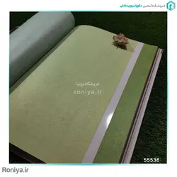 کاغذ دیواری سبز ساده + بهترن رنگ سبز - رونیا 18 آبان 1403