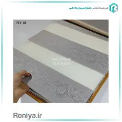 پرده زبرا سرمه دوزی شده کد FLY-10 - خرید پرده زبرا سرمه دوزی