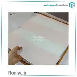 پرده زبرا سرمه دوزی شده کد FLY-10 - خرید پرده زبرا سرمه دوزی