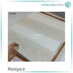 پرده زبرا سرمه دوزی شده کد FLY-10 - خرید پرده زبرا سرمه دوزی