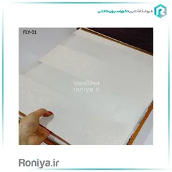 پرده زبرا سرمه دوزی شده کد FLY-10 - خرید پرده زبرا سرمه دوزی