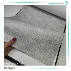 پرده شید بلک اوت کد WARP-BLACK-102 - رونیا