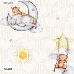 کاغذ دیواری اتاق کودک کد 1061 - رونیا