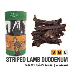 تشویقی طبیعی سرخ روده بره سویل پت مخصوص سگ