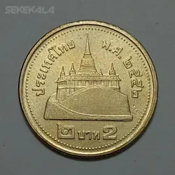 سکه کلکسیونی ۲ بات تایلند ۲۰۱۰ %