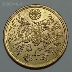 سکه خارجی ۵۰ سن قدیمی بسیار کمیاب ژاپن ۱۹۴۶ (کیفیت بانکی) %