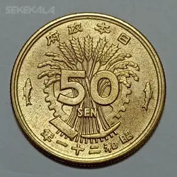 سکه خارجی ۵۰ سن قدیمی بسیار کمیاب ژاپن ۱۹۴۶ (کیفیت بانکی) %