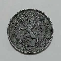 سکه خارجی ۵ سنتیم قدیمی بلژیک ۱۹۱۶ (بسیار کمیاب) %
