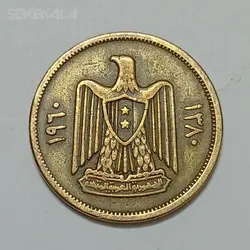 سکه خارجی ۱۰ قروش سوریه ۱۹۶۰ %
