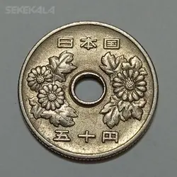 سکه خارجی ۵۰ ین ژاپن %