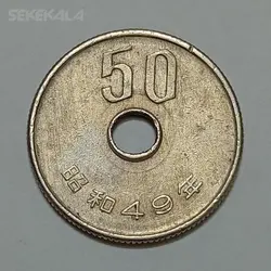سکه خارجی ۵۰ ین ژاپن %