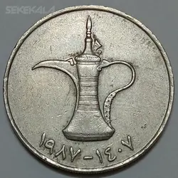 سکه ۱ درهم سایز بزرگ امارات متحده عربی ۱۹۸۷ %