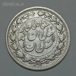 سکه ایرانی ۱۰۰۰ دینار نقره خطی احمد شاه قاجار ۱۳۳۰ (EF) %