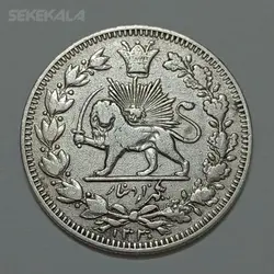 سکه ایرانی ۱۰۰۰ دینار نقره خطی احمد شاه قاجار ۱۳۳۰ (EF) %