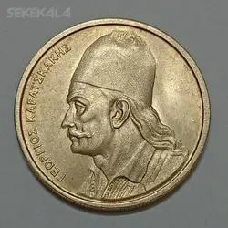سکه کلکسیونی ۲ دراخما یونان ۱۹۷۶ (کیفیت بانکی) %