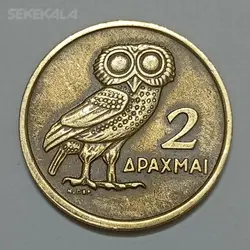 سکه کلکسیونی ۲ دراخما کمیاب یونان ۱۹۷۳ %