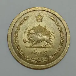 سکه ایرانی ۵۰ دینار محمدرضا شاه پهلوی ۱۳۴۹ (UNC) %