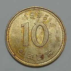 سکه کلکسیونی ۱۰ ون کره جنوبی ۱۹۹۵ %