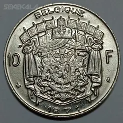 سکه کلکسیونی ۱۰ فرانک بلژیک ۱۹۶۹ %