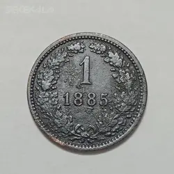 سکه خارجی ۱ کرویزر کمیاب اتریش مجارستان ۱۸۸۱ %